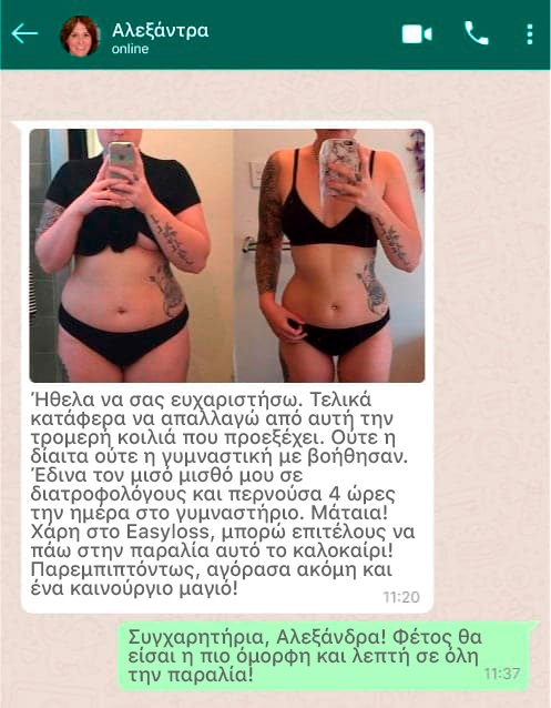 aloe vera ultra opinioni 1